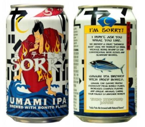 米国限定で販売するクラフトビール「SORRYUMAI-IPA」