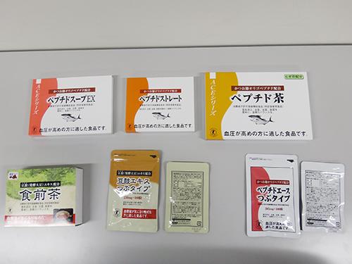 トクホ取り消しを受けた日本サプリメントの健康食品