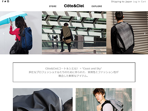 「Cote&Ciel」公式通販サイトのトップページ