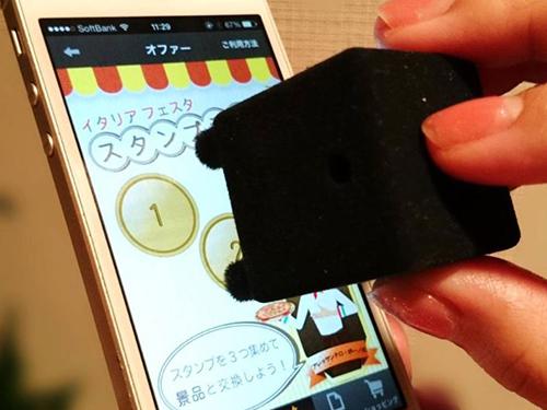 スマホ画面にスタンプを押すキャンペーンを実施