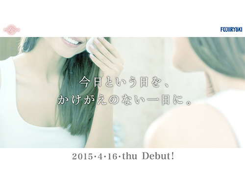 ｍａｓｈｕａ（マシュア）」のブランドサイトは３月１６日に公開された