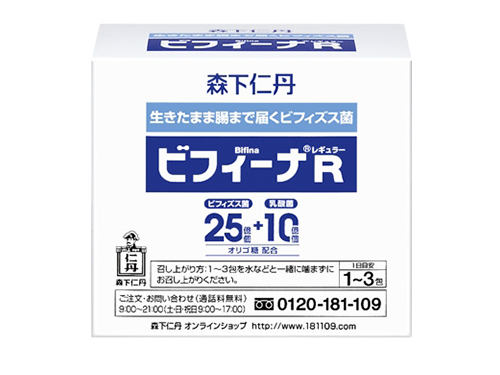 旧「ビフィーナ」のパッケージ