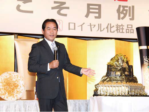 ロイヤル化粧品/最高級ラインを会員限定発売/創立28周年月例会議で