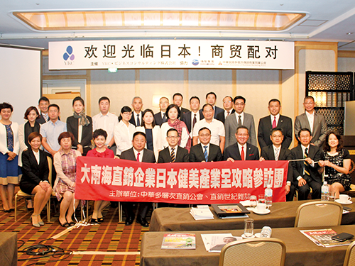 台湾、中国、シンガポール、マレーシア、カナダから来日したＮＢ会社１１社の代表や役員らと記念撮影も行われた