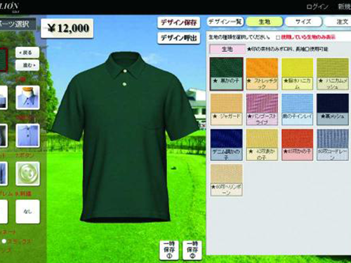 ニット工房のＥＣサイト