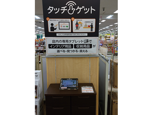 店舗でタブレット端末を活用し商品提案