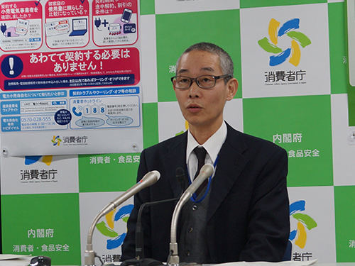 アサヒ食品への措置命令を発表した消費者庁