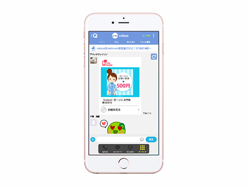 「ライブフォーラム」で「cotoco」は限定セールスなどを実施