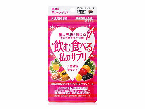 コラボした機能性表示食品「飲む食べる私のサプリ」