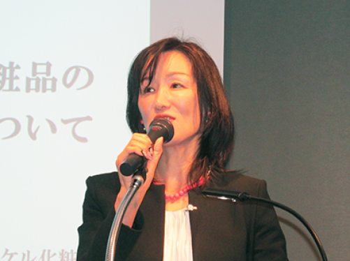 商品発表会であいさつするファンケル化粧品の佐藤由奈取締役マーケティング本部長