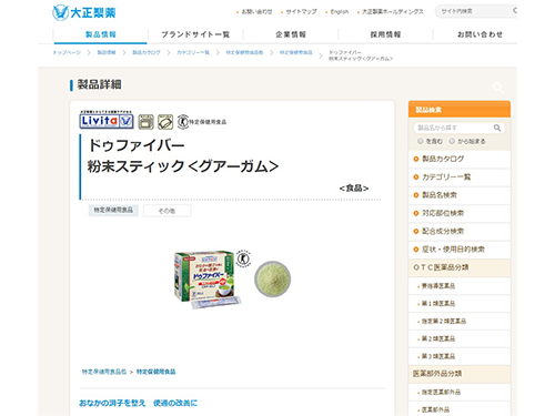 「ドゥファイバー」を販売する大正製薬のサイト画面