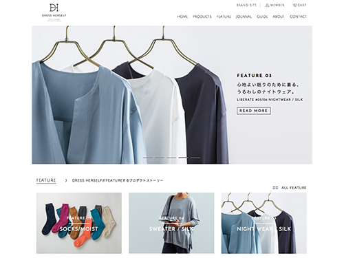６月に立ち上げた「ドレスハーセルフ」のウェブサイト