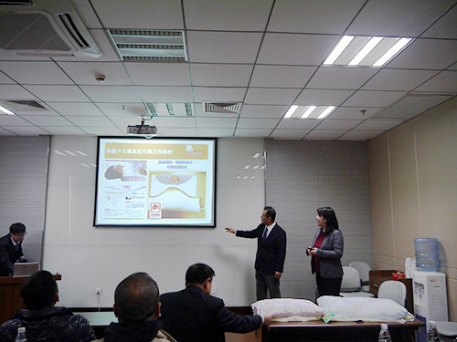 「第１回国際健康産業発展交流会」のようす