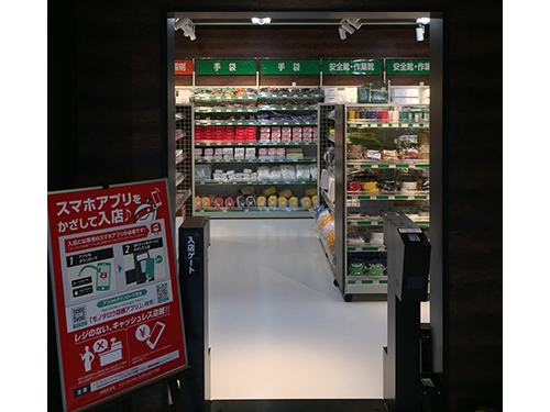 専用アプリでＱＲコードをかざして入店