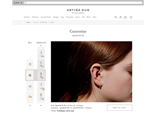 サザビーリーグの新ブランドでは商品のオリジナルセットを作り購入できる