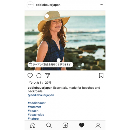 エディ・バウアー・ジャパンは「インスタ」のショッピング機能の提供が開始されるとすぐに利用申請。約２週間で審査が通ったという