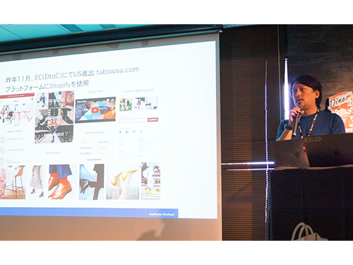 タビオは海外向けのＥＣサイト構築に「Ｓｈｏｐｉｆｙ」を採用