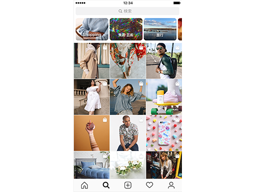 検索機能に「ショッピング」のチャンネルを追加
