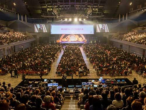 過去最大の6000人の会員が参加した「第18回 全国大会」会場の模様