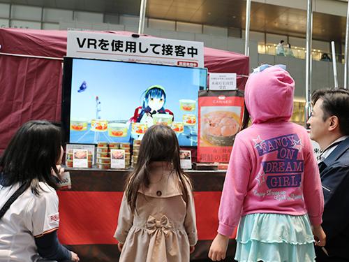 ＶＲで接客する店舗も
