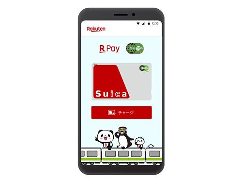 「楽天ペイ」のアプリで「Ｓｕｉｃａ」を発行・チャージ可能に（写真はイメージ）