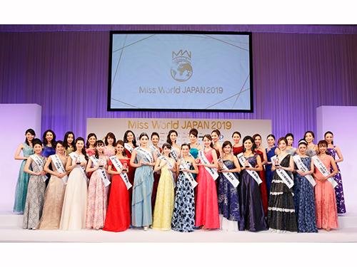 「ミス・ワールド２０１９日本大会」のファイナリスト