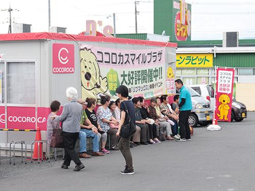 スマイルプラザには体験会の行列が絶えない