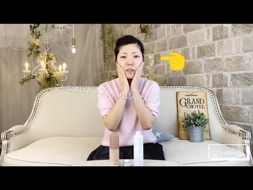 オッペン化粧品はユーチューブで商品の研修動画を配信