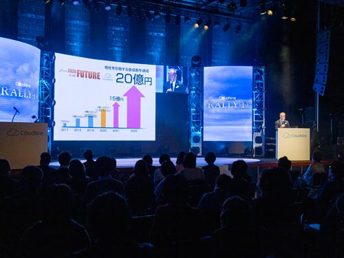 ラリー会場のようす