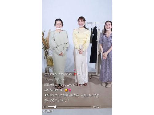 「ウサギオンライン」のライブコマース