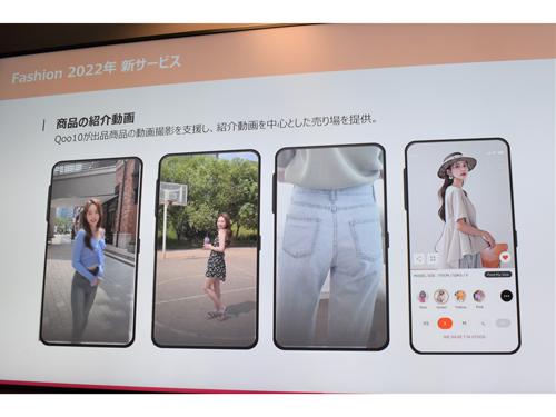 「Ｑｏｏ１０」がブランドの紹介動画を作成