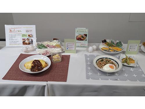 新ブランド「あっ！と　ごはん」