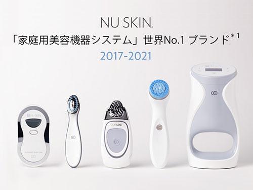 ニュースキンの受賞歴ある革新的な美容機器群