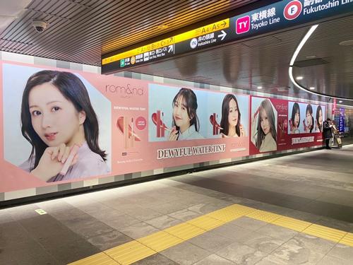 ロムアンドの駅内広告