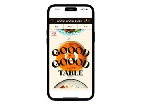 新たにＤ２Ｃサイトを開設