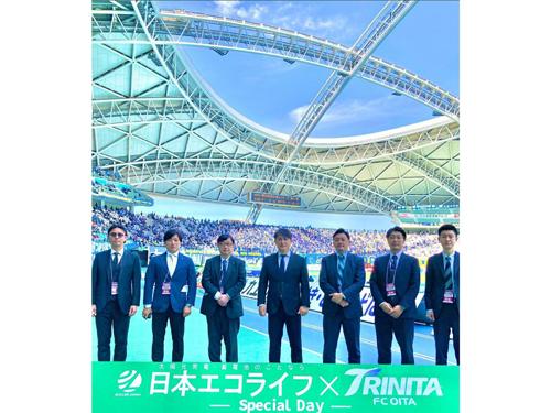 大分トリニータに特別協賛