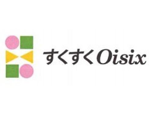 「すくすくOisix」のロゴマークを刷新