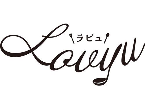 「Ｌｏｖｙｕ」の新ロゴ