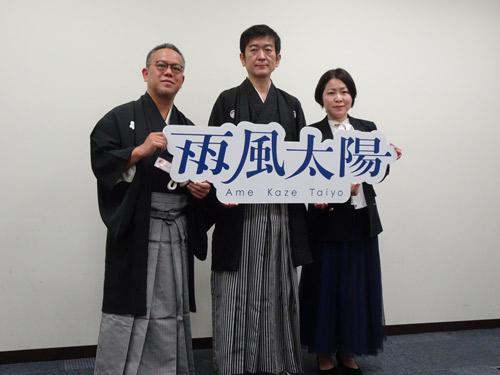 東証・兜俱楽部で記者会見を行った