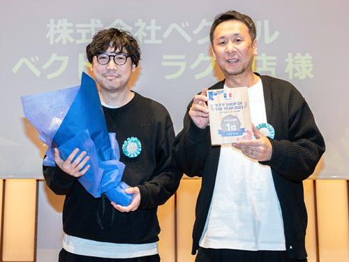 2年連続1位を獲得したベクトル