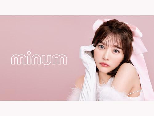 yutori／コスメブランド始動／ドラッグストア中心に（2024年4月