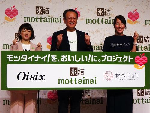 （写真左から）東海林園子氏、キリンビール 堀口英樹社長、ビビッドガーデン 秋元里奈社長