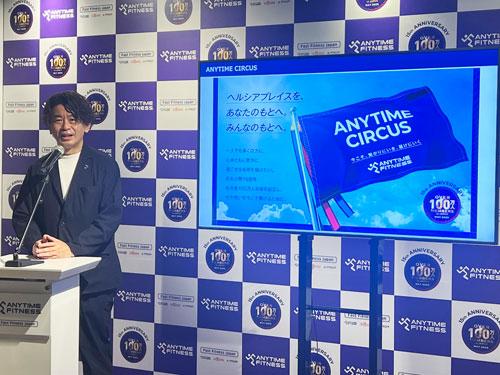 説明する松沢一輝執行役員