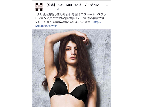 ピーチジョンによるツイッターやフェイスブックの商品イメージ訴求