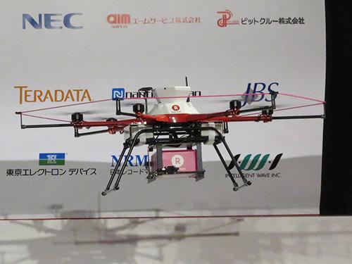 ドローン配送「そら楽」