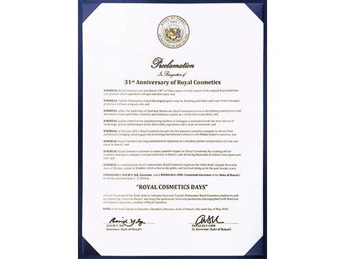 米国・ハワイ州から６月１日から４日までを「ロイヤルコスメティックスデイズ」と認定され、最も名誉ある「宣言書」が贈られた