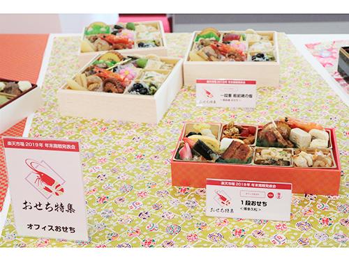職場で食べる「オフィスおせち」も注目