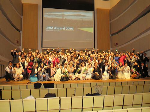 「ＪＢＭアワード２０１９」会場での記念撮影