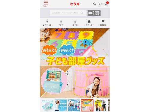 ２０年１月にＥＣサイトをリニューアルした。ウェブ受注は８割以上に