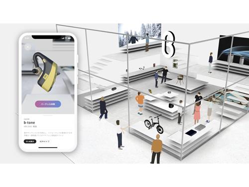 凸版印刷はメタバースモール「メタパ」を提供開始